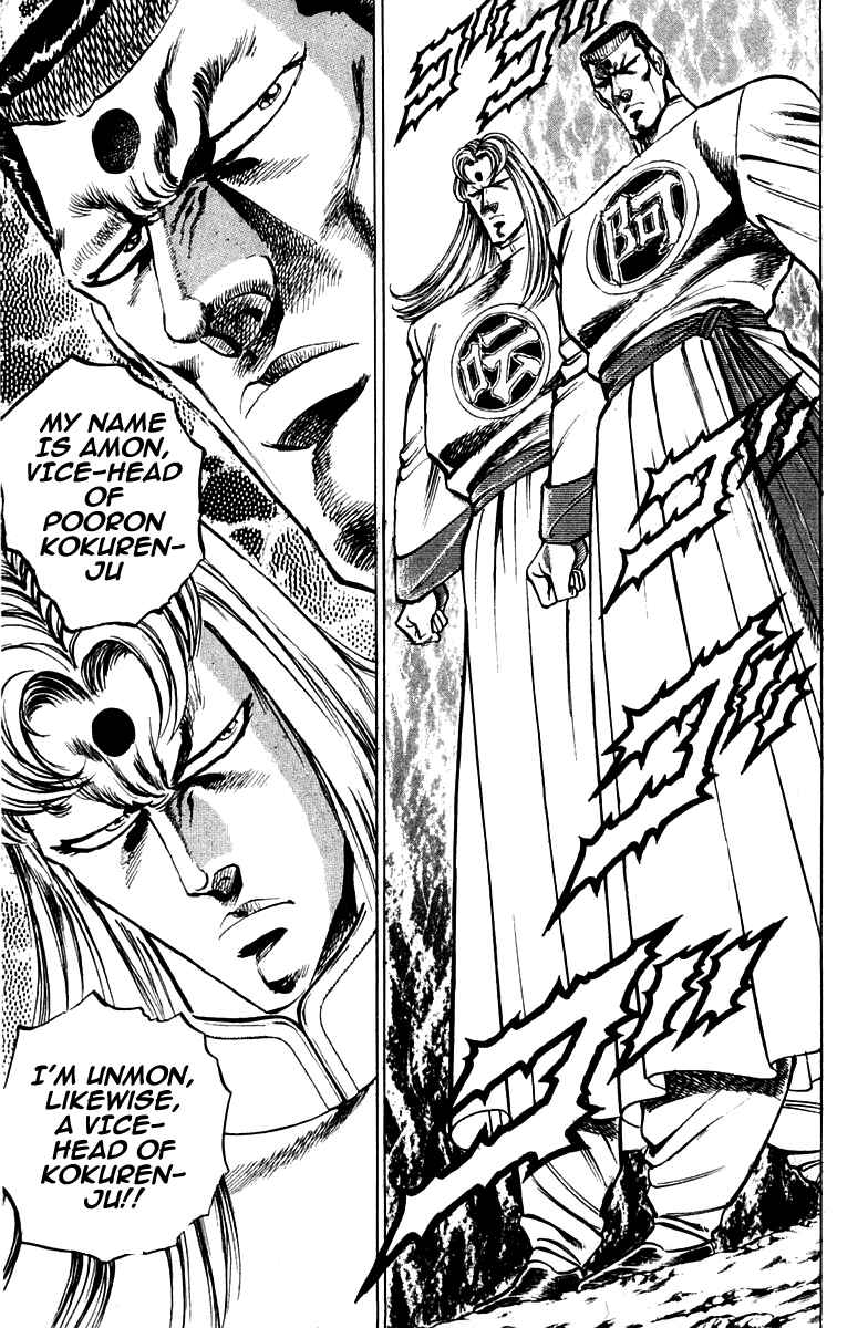 Page 18 Chapter 142 Sakigake!! Otokojuku