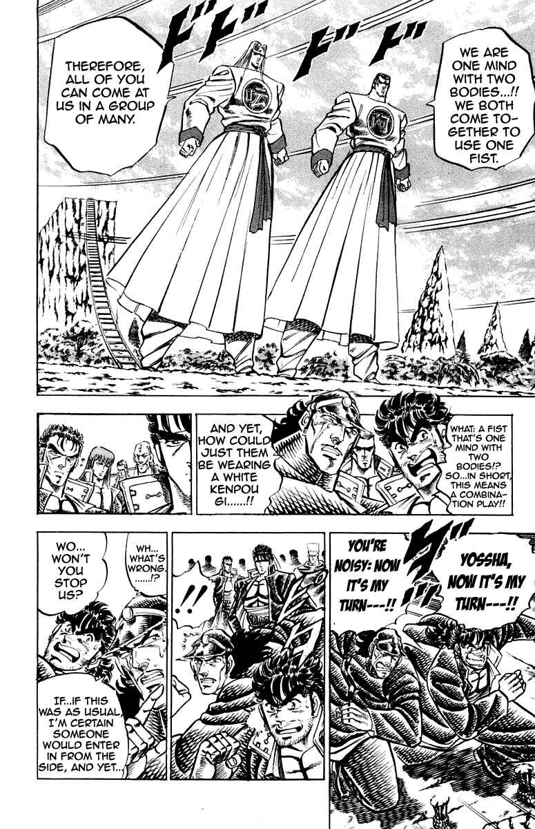 Page 19 Chapter 142 Sakigake!! Otokojuku