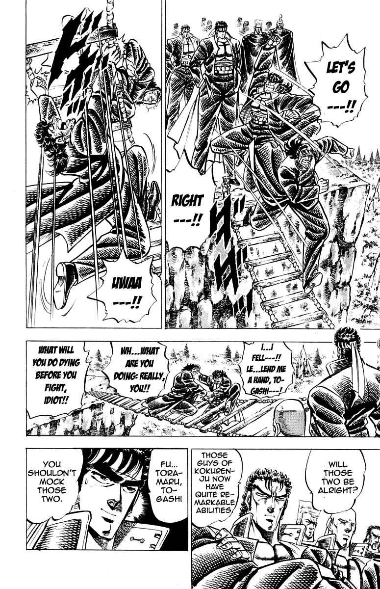 Page 21 Chapter 142 Sakigake!! Otokojuku