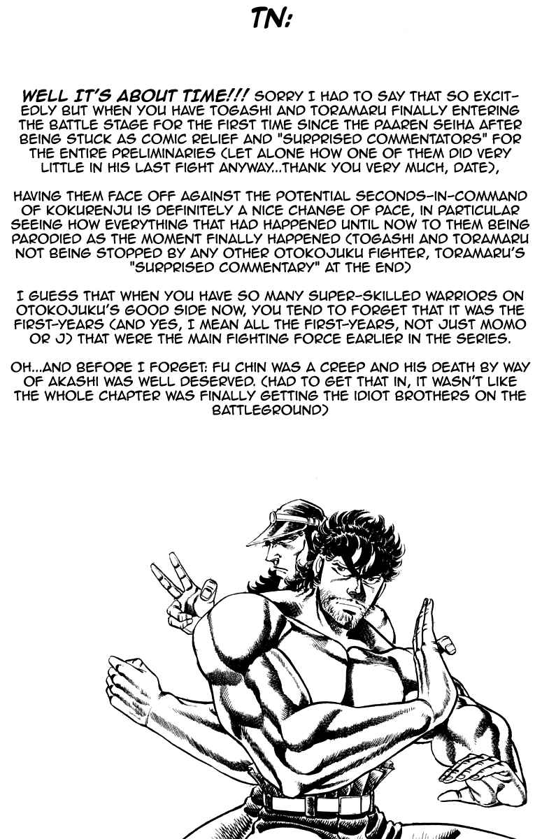 Page 25 Chapter 142 Sakigake!! Otokojuku