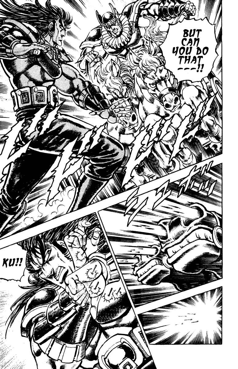 Page 11 Chapter 242 Sakigake!! Otokojuku