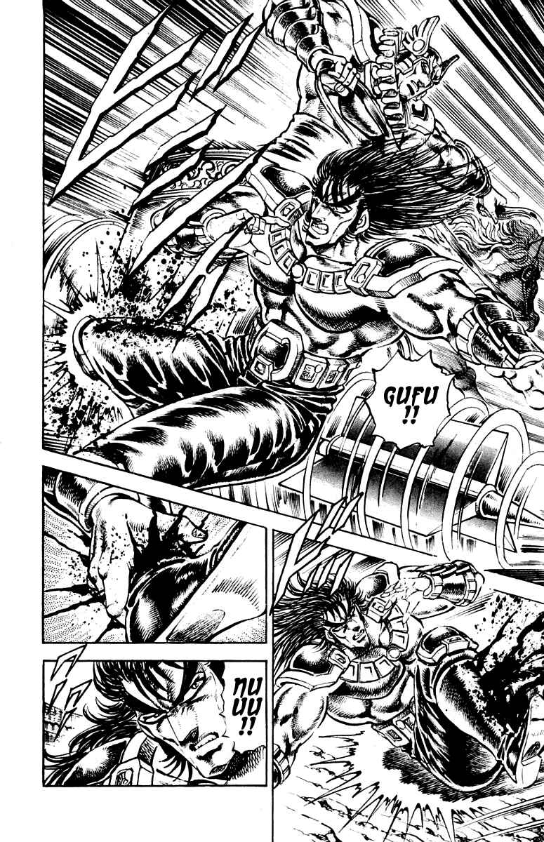 Page 12 Chapter 242 Sakigake!! Otokojuku