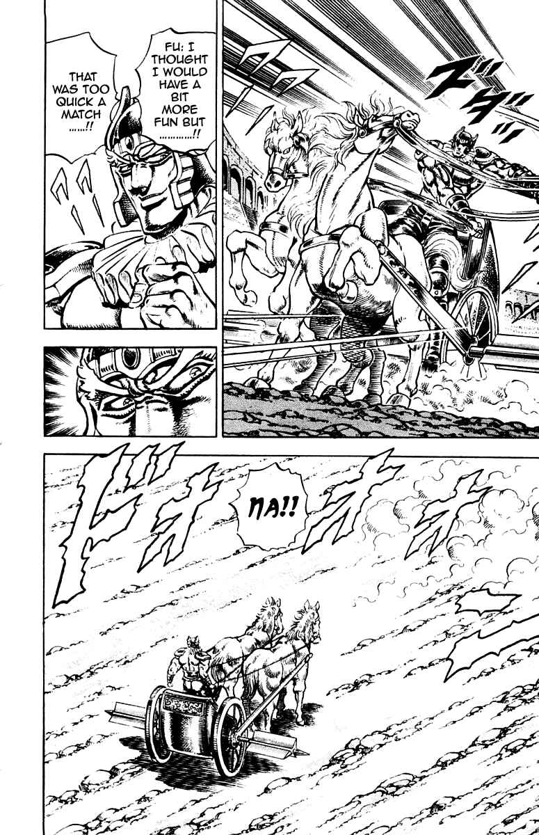 Page 14 Chapter 242 Sakigake!! Otokojuku