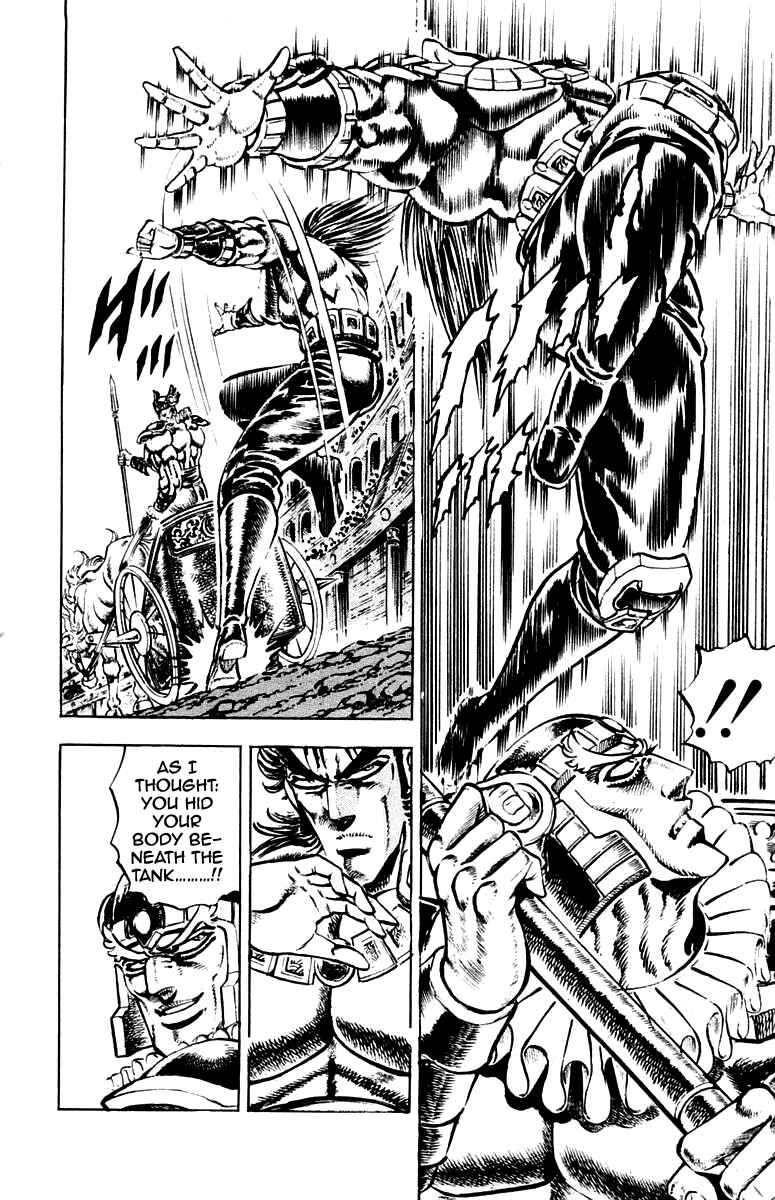 Page 16 Chapter 242 Sakigake!! Otokojuku