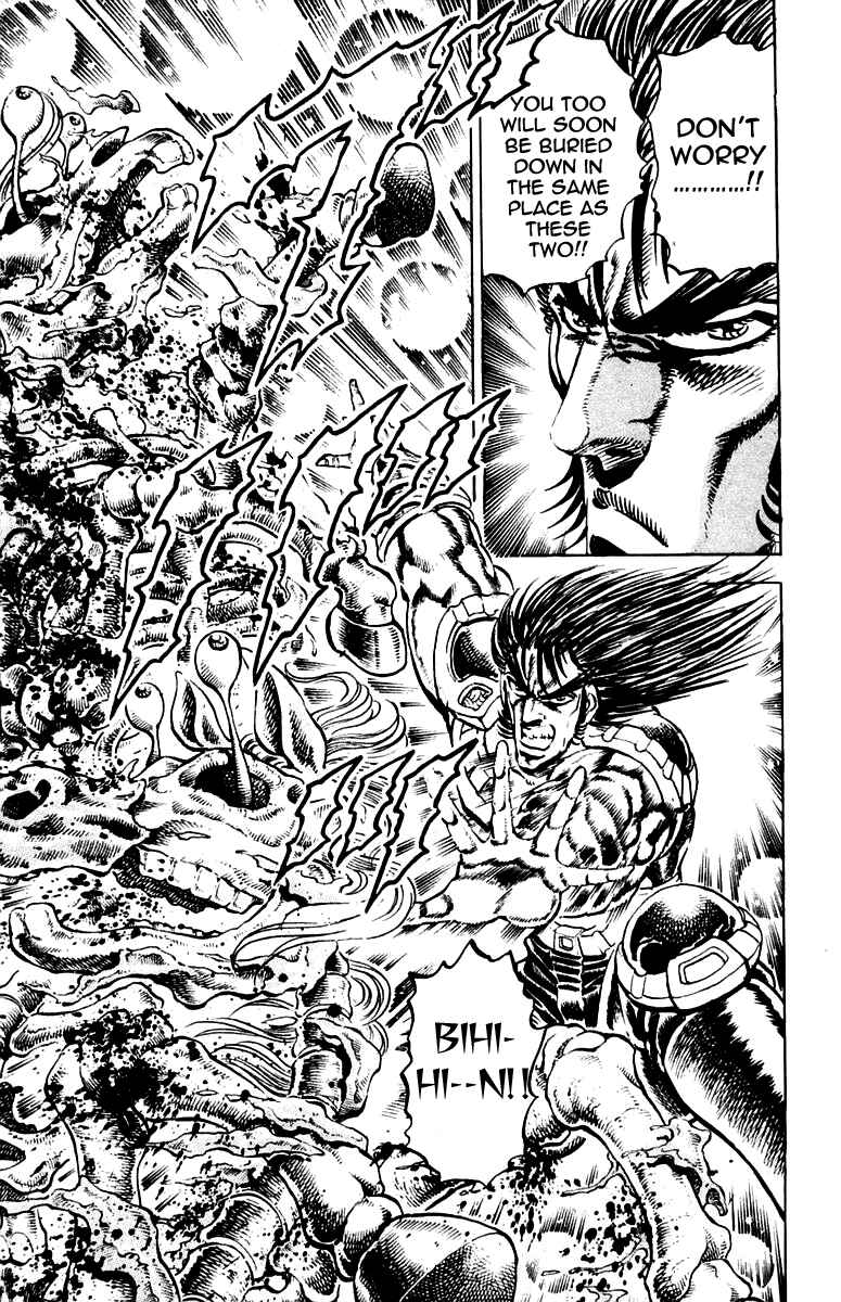 Page 19 Chapter 242 Sakigake!! Otokojuku