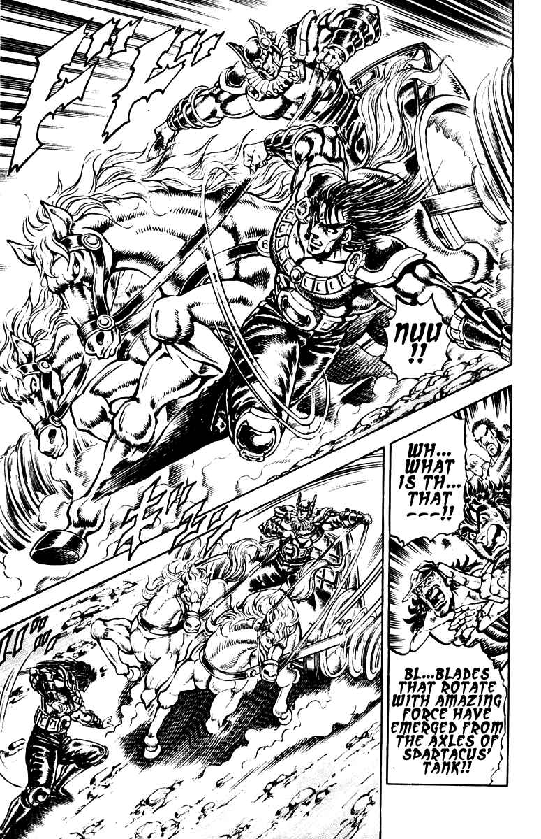 Page 5 Chapter 242 Sakigake!! Otokojuku