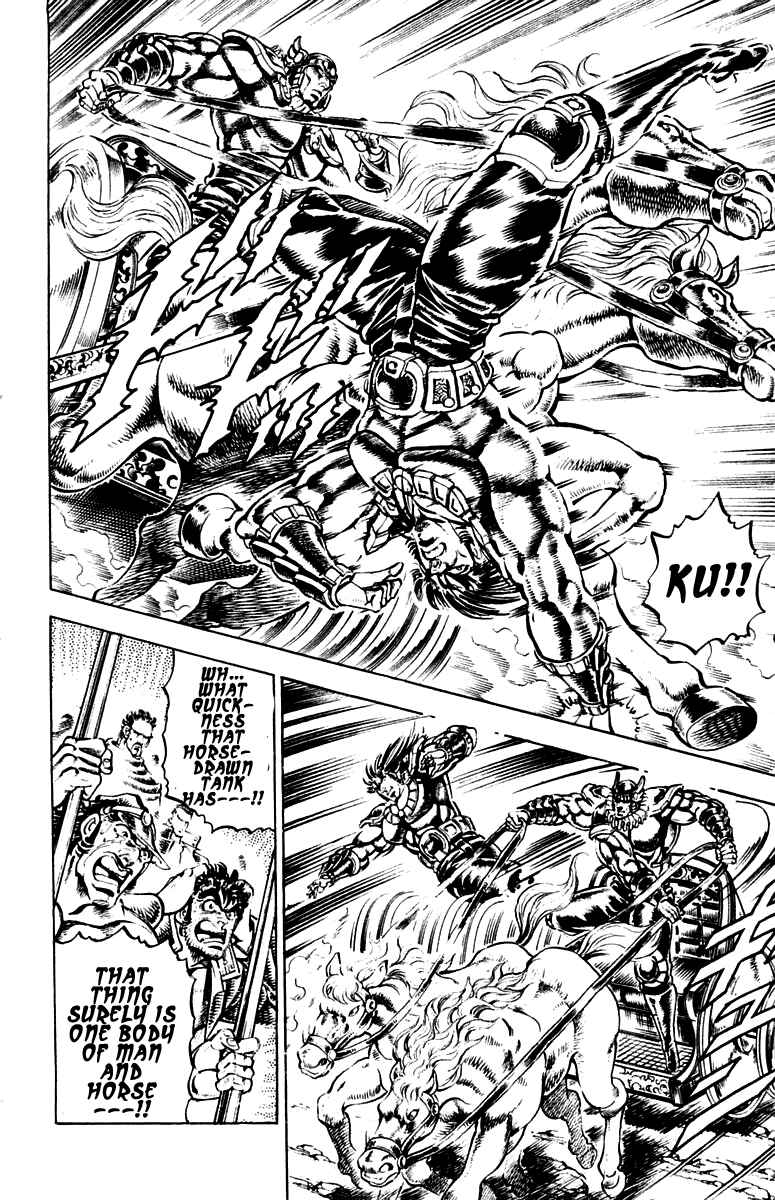 Page 6 Chapter 242 Sakigake!! Otokojuku