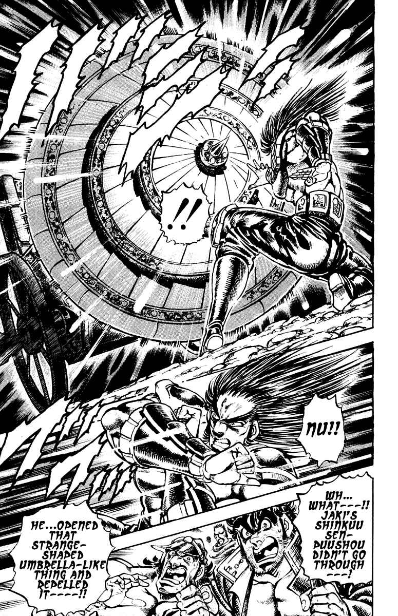 Page 9 Chapter 242 Sakigake!! Otokojuku