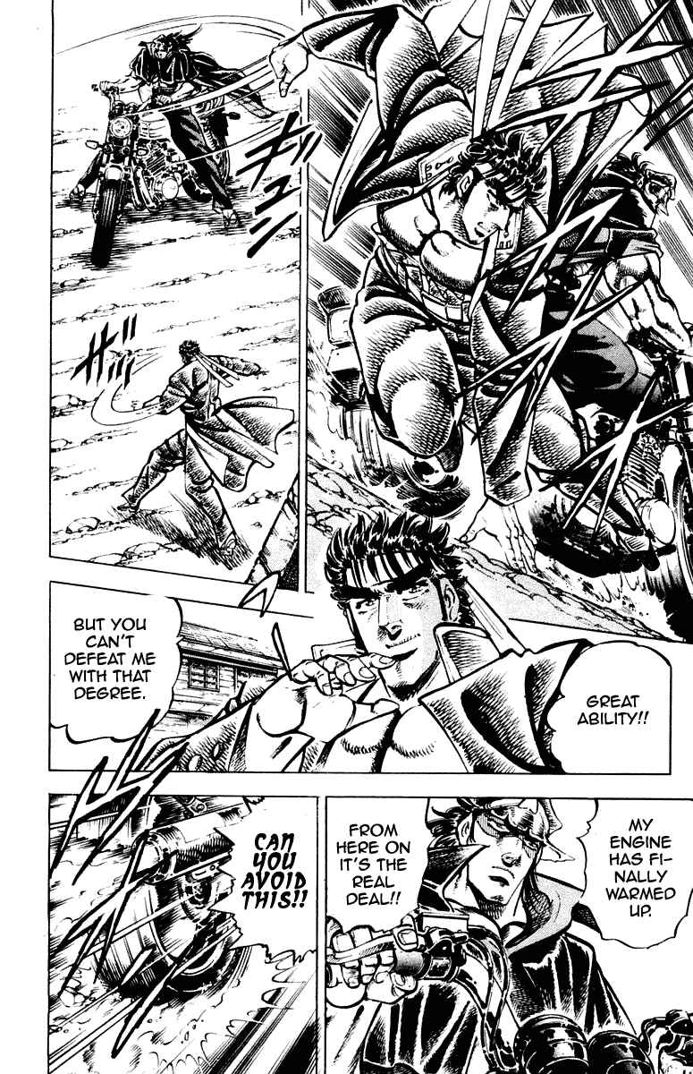Page 10 Chapter 256 Sakigake!! Otokojuku