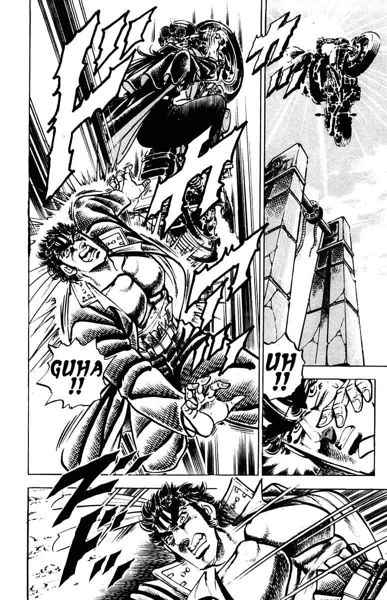 Page 12 Chapter 256 Sakigake!! Otokojuku