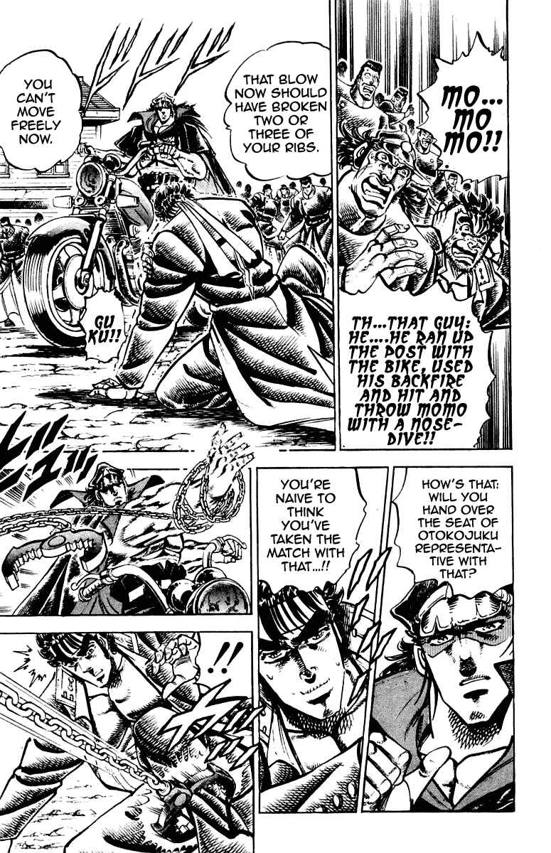 Page 13 Chapter 256 Sakigake!! Otokojuku