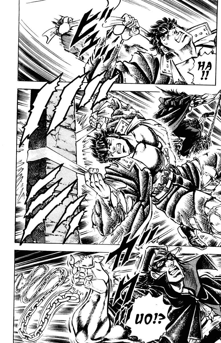 Page 16 Chapter 256 Sakigake!! Otokojuku