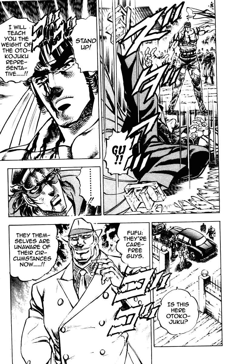 Page 19 Chapter 256 Sakigake!! Otokojuku