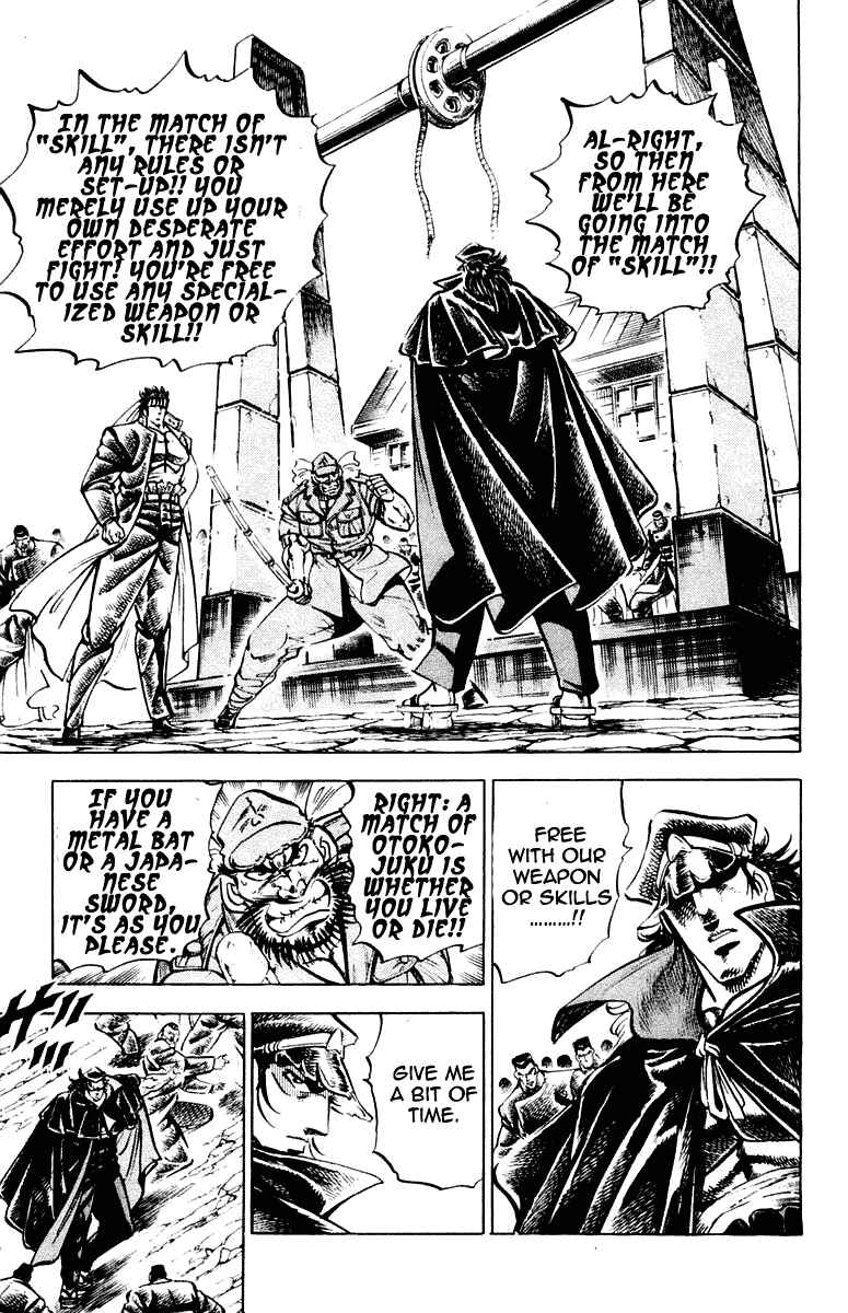 Page 3 Chapter 256 Sakigake!! Otokojuku