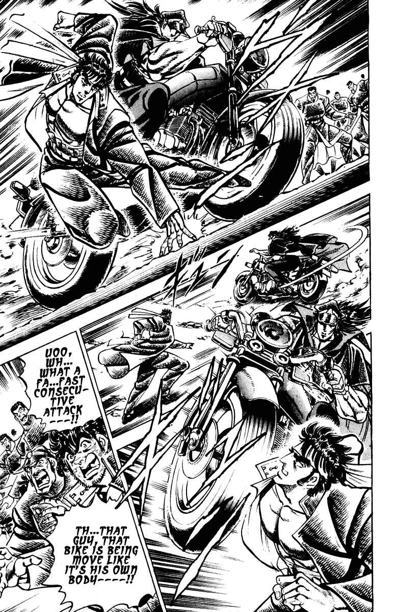 Page 9 Chapter 256 Sakigake!! Otokojuku