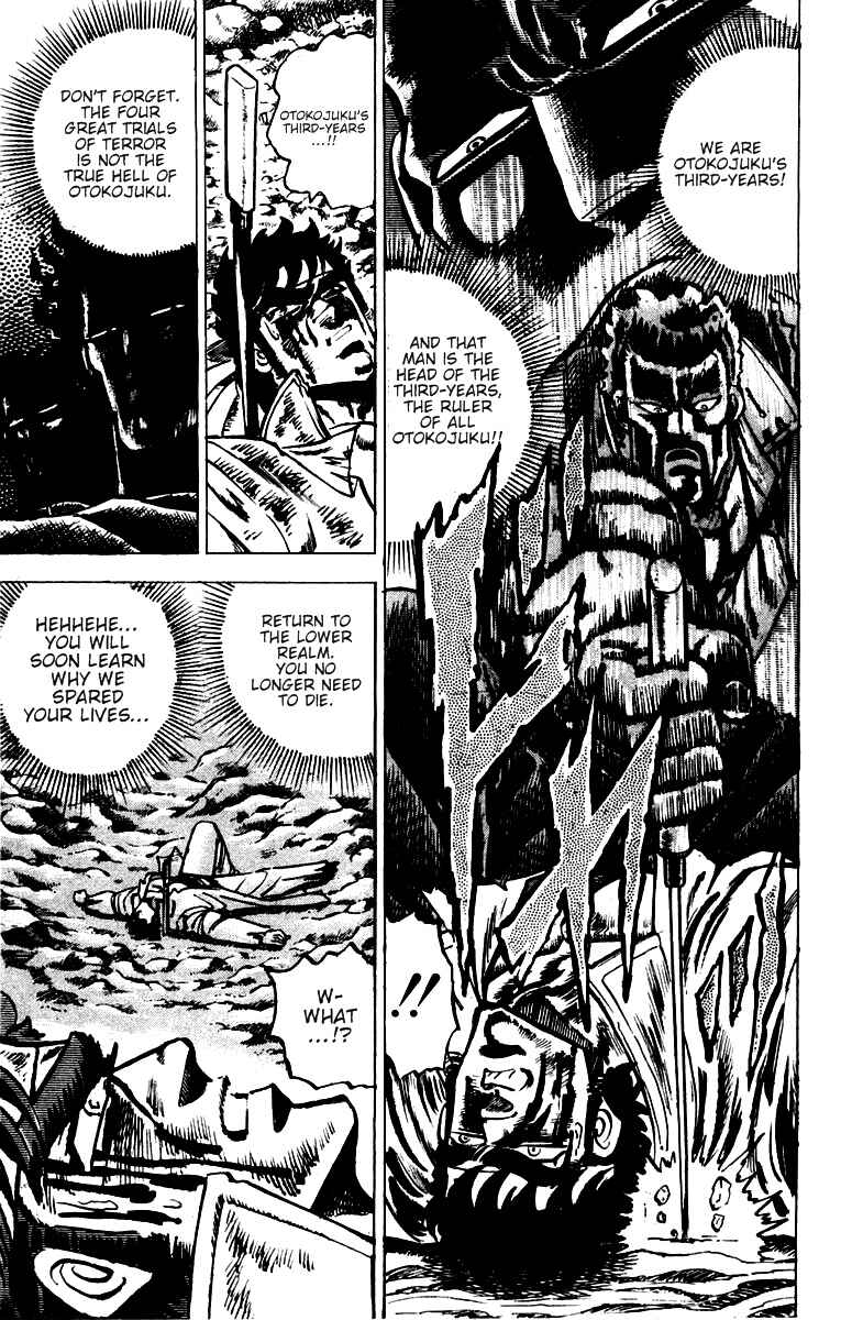 Page 14 Chapter 43 Sakigake!! Otokojuku