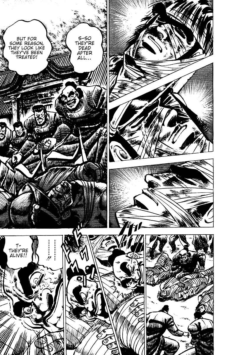 Page 16 Chapter 43 Sakigake!! Otokojuku