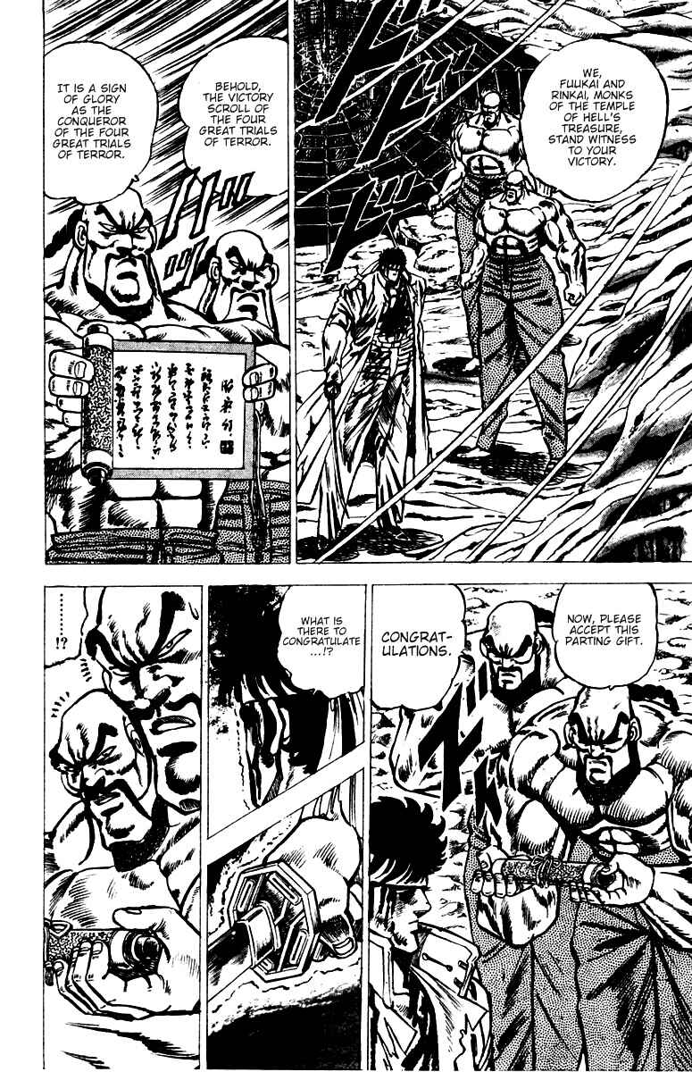 Page 4 Chapter 43 Sakigake!! Otokojuku