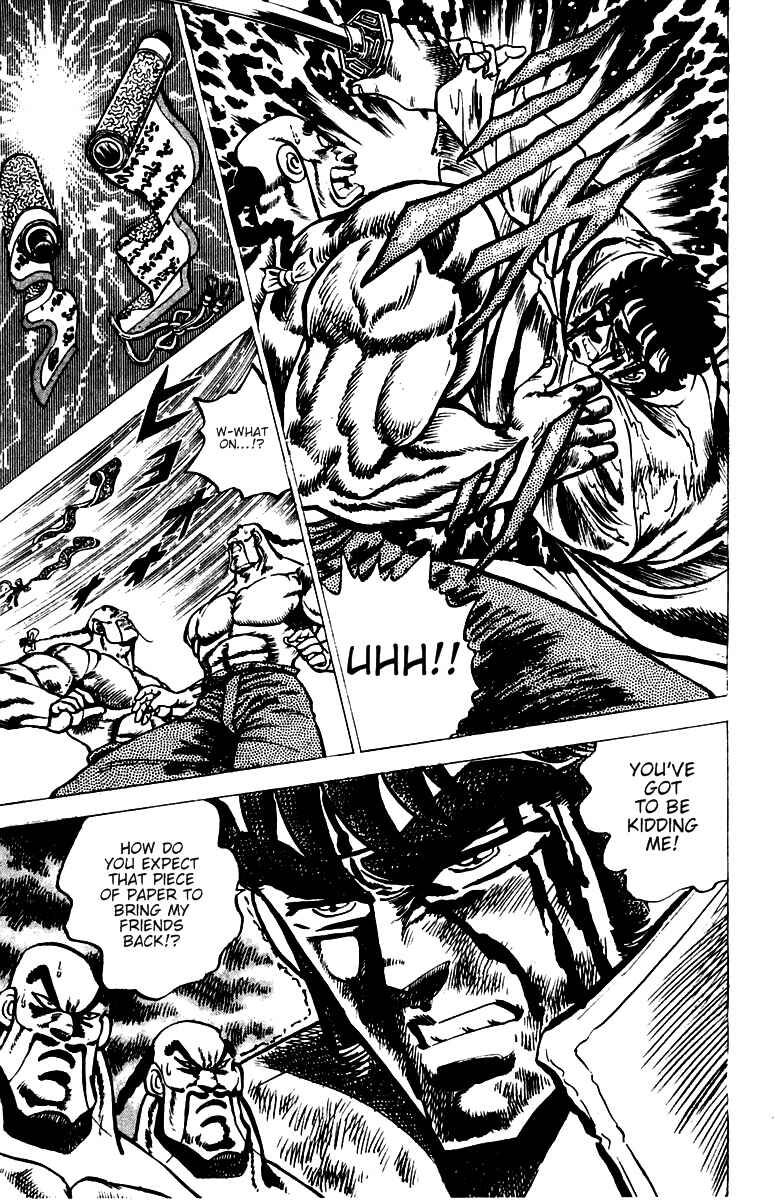 Page 5 Chapter 43 Sakigake!! Otokojuku