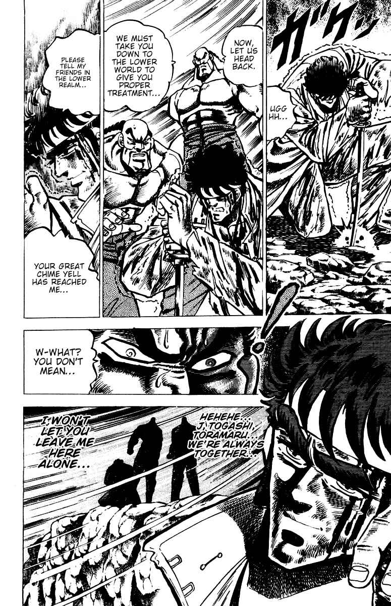 Page 6 Chapter 43 Sakigake!! Otokojuku