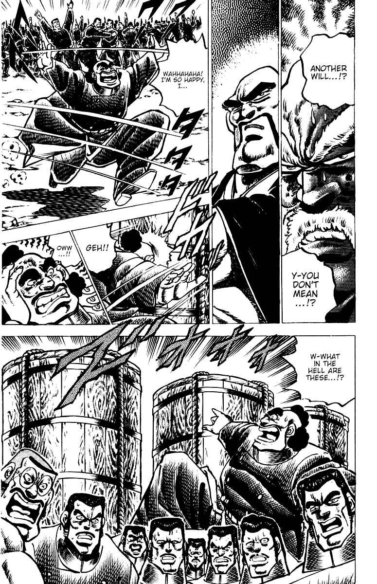 Page 9 Chapter 43 Sakigake!! Otokojuku