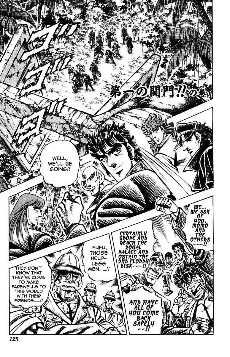 Page 1 Chapter 265 Sakigake!! Otokojuku