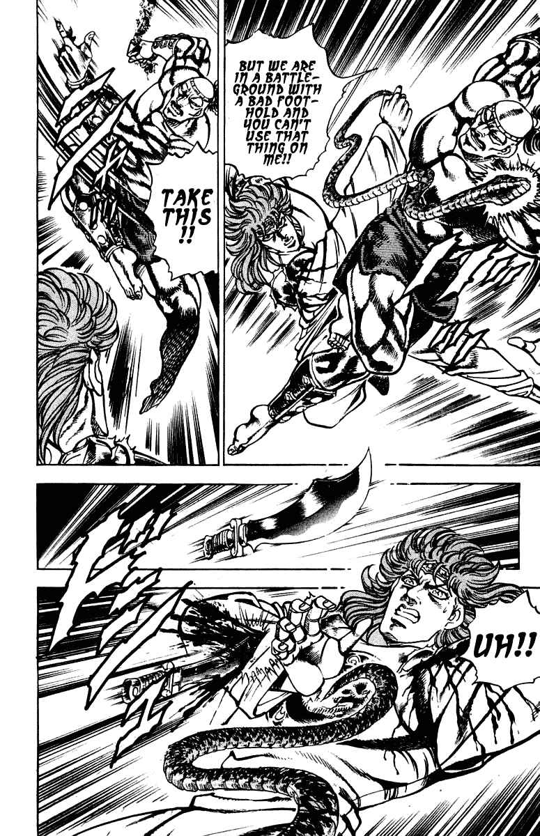 Page 14 Chapter 265 Sakigake!! Otokojuku