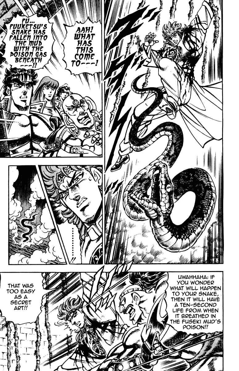 Page 15 Chapter 265 Sakigake!! Otokojuku