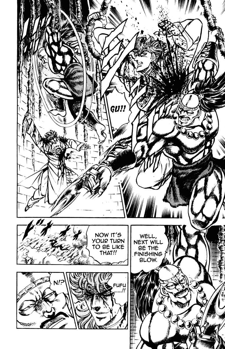 Page 16 Chapter 265 Sakigake!! Otokojuku