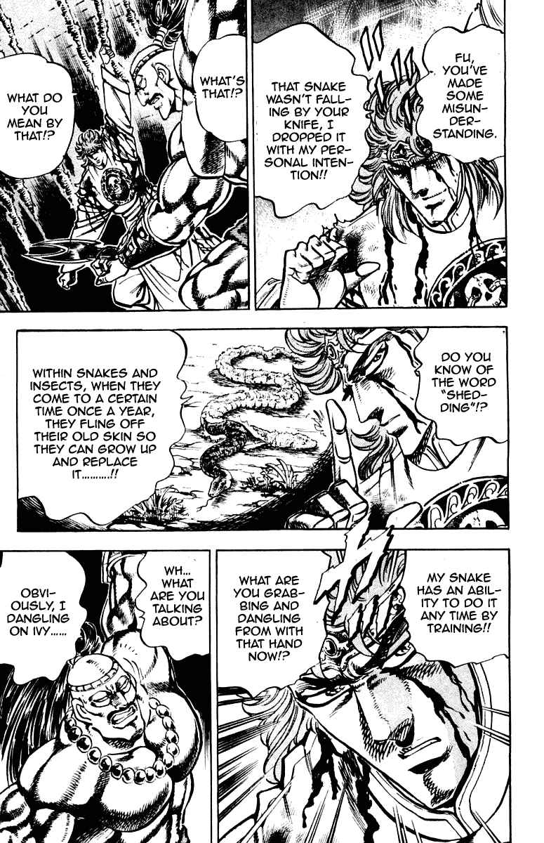 Page 17 Chapter 265 Sakigake!! Otokojuku