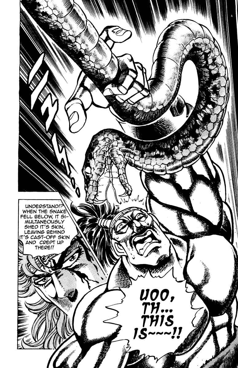 Page 18 Chapter 265 Sakigake!! Otokojuku