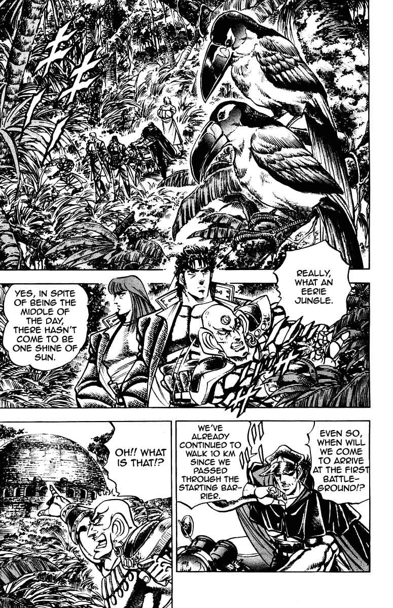 Page 3 Chapter 265 Sakigake!! Otokojuku
