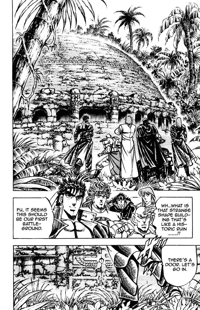 Page 4 Chapter 265 Sakigake!! Otokojuku