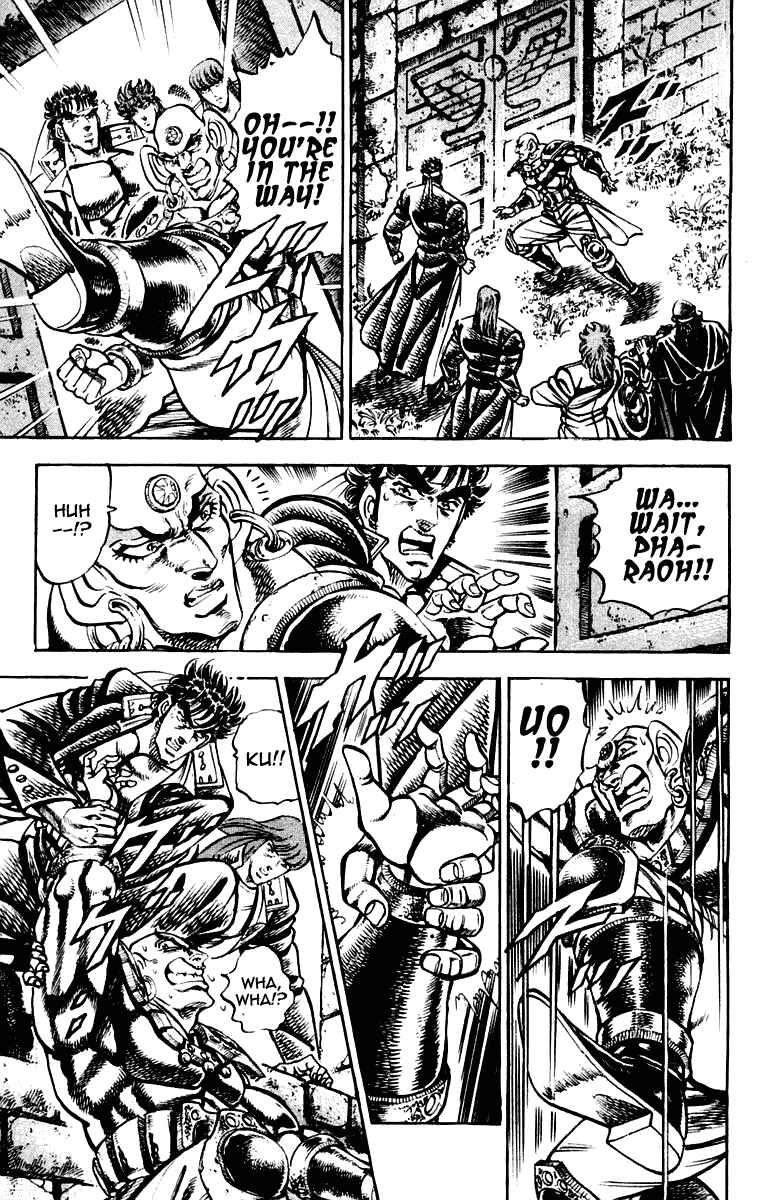 Page 5 Chapter 265 Sakigake!! Otokojuku