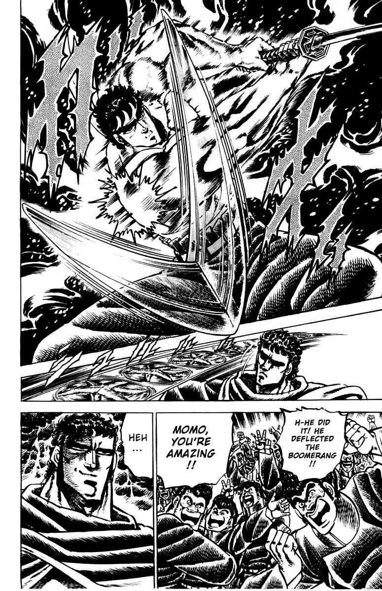 Page 17 Chapter 85 Sakigake!! Otokojuku