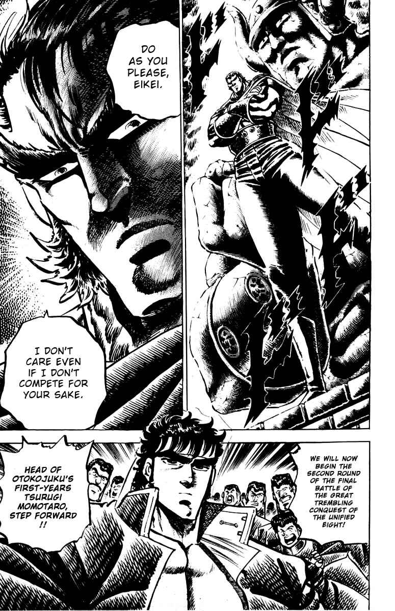 Page 6 Chapter 85 Sakigake!! Otokojuku