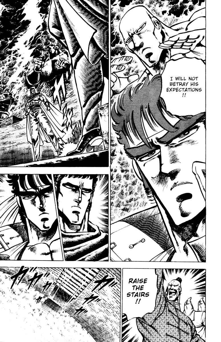 Page 8 Chapter 85 Sakigake!! Otokojuku