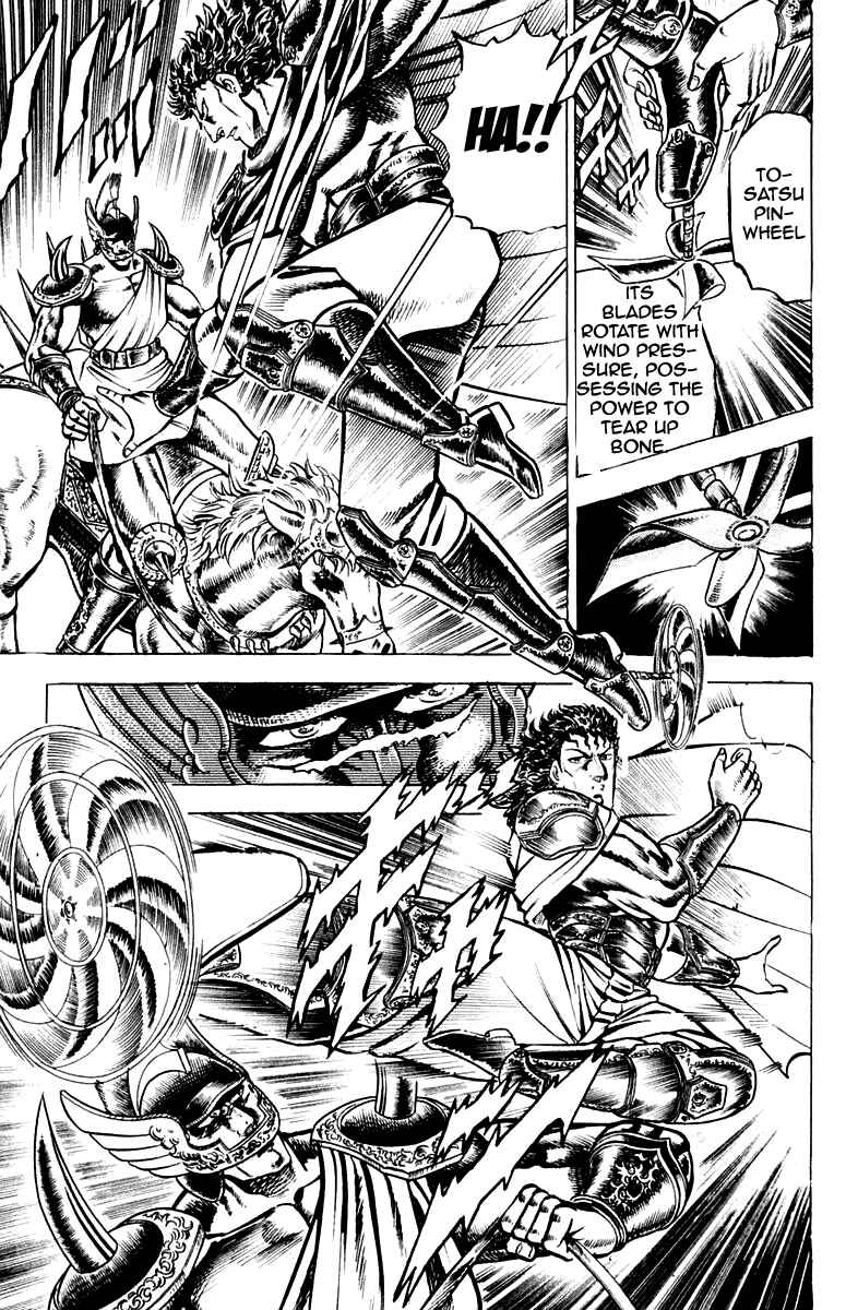 Page 12 Chapter 111 Sakigake!! Otokojuku