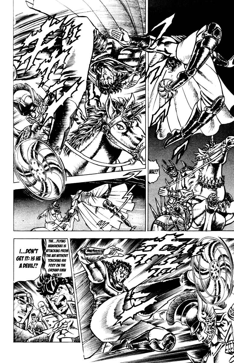 Page 13 Chapter 111 Sakigake!! Otokojuku