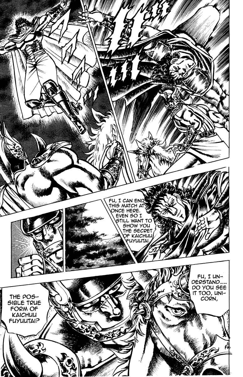 Page 14 Chapter 111 Sakigake!! Otokojuku