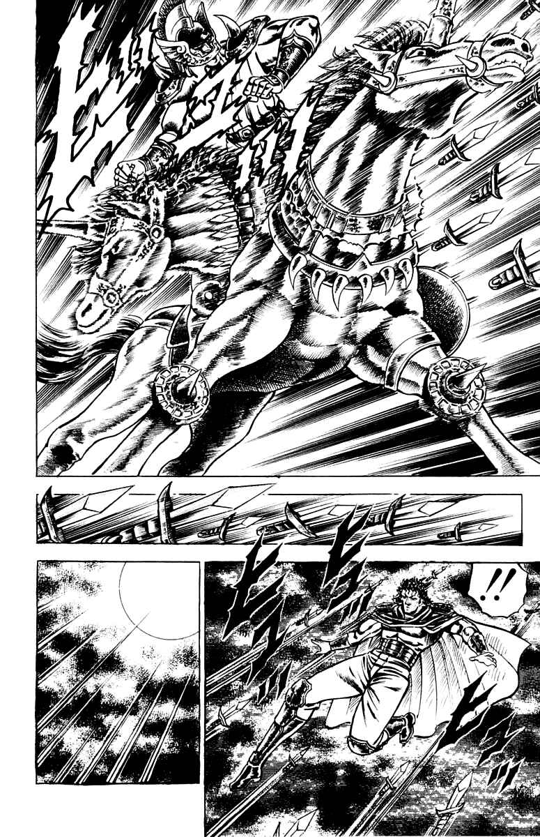 Page 15 Chapter 111 Sakigake!! Otokojuku