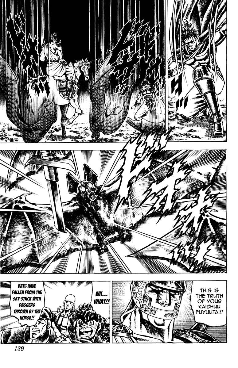 Page 16 Chapter 111 Sakigake!! Otokojuku