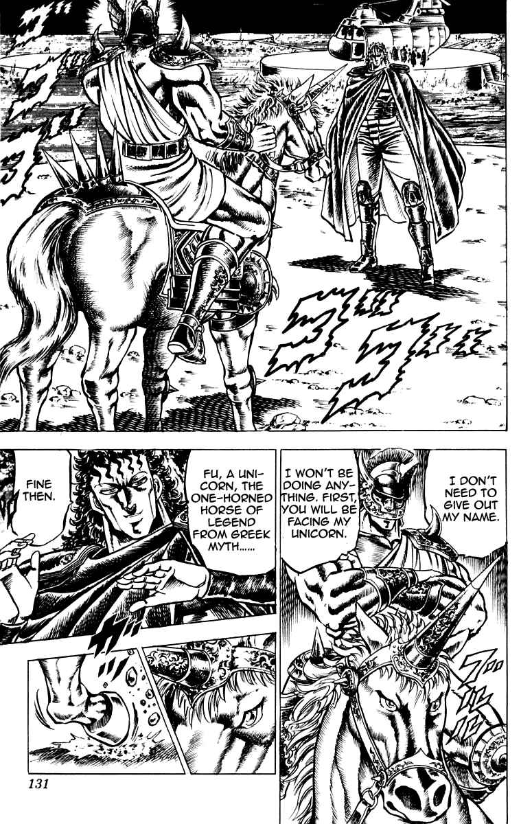 Page 8 Chapter 111 Sakigake!! Otokojuku