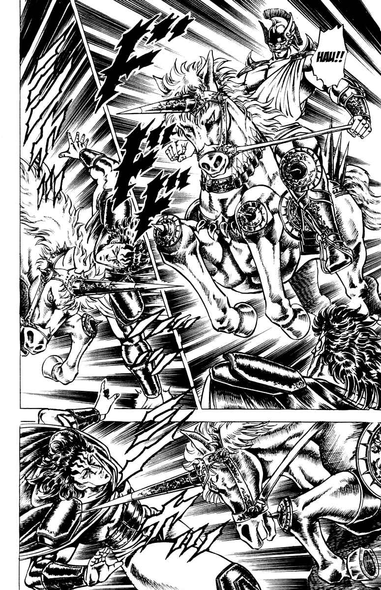 Page 9 Chapter 111 Sakigake!! Otokojuku