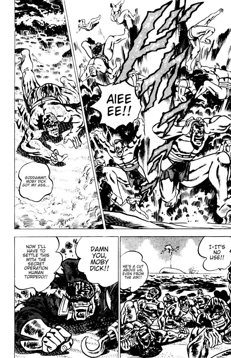 Page 10 Chapter 15 Sakigake!! Otokojuku