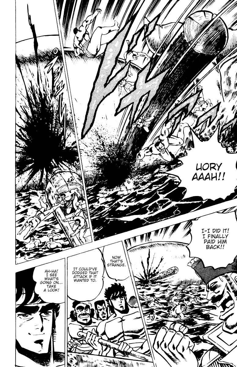 Page 13 Chapter 15 Sakigake!! Otokojuku