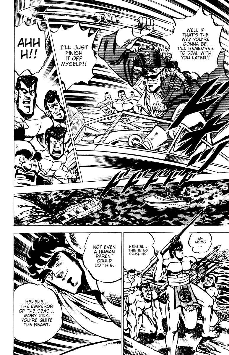 Page 15 Chapter 15 Sakigake!! Otokojuku