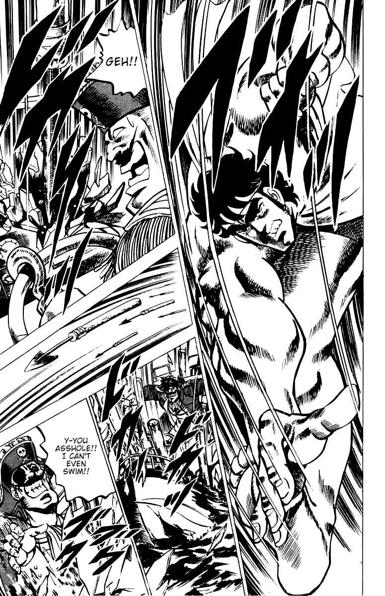 Page 16 Chapter 15 Sakigake!! Otokojuku