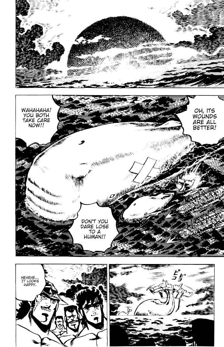 Page 17 Chapter 15 Sakigake!! Otokojuku