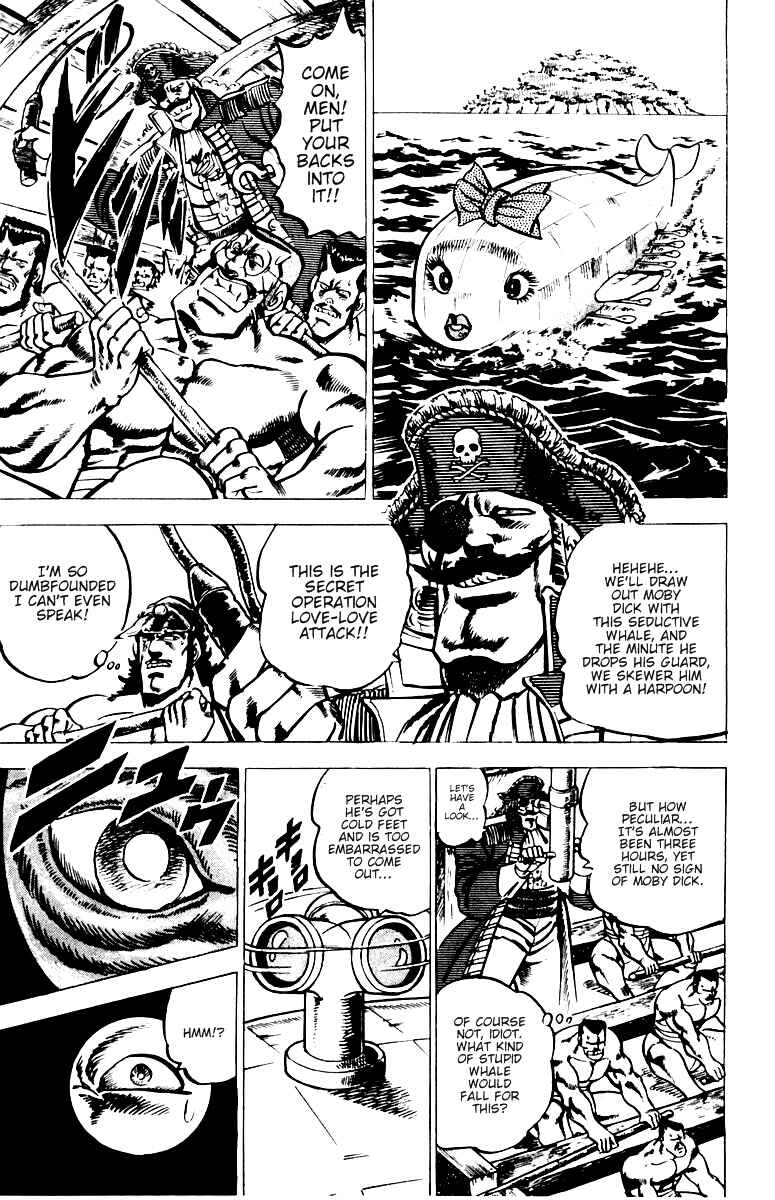 Page 3 Chapter 15 Sakigake!! Otokojuku
